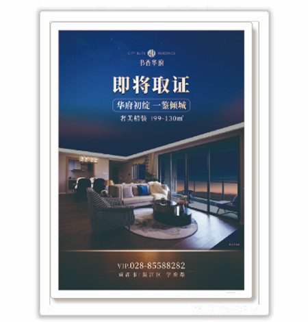 房地產(chǎn)行業(yè)電梯廣告 房地產(chǎn)行業(yè)電梯廣告