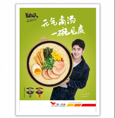 食品行業(yè)電梯廣告 食品行業(yè)電梯廣告