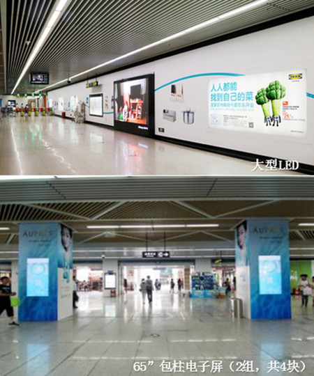 蘇州地鐵LED屏廣告 蘇州地鐵LED屏廣告