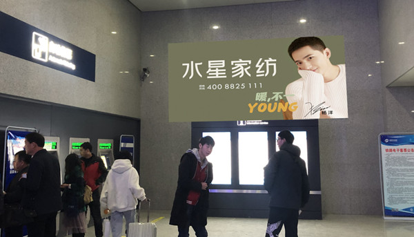 鄧州東高鐵站燈箱廣告 鄧州東高鐵站燈箱廣告