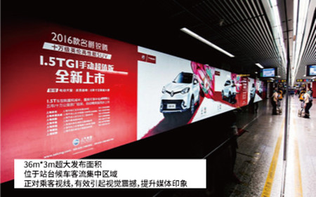 上海地鐵燈箱廣告 上海地鐵燈箱廣告