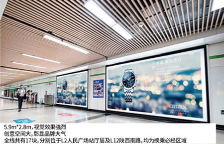 上海地鐵燈箱廣告 上海地鐵燈箱廣告
