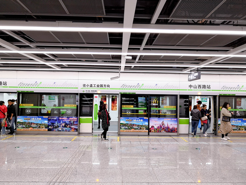 恒大書(shū)香苑貴陽(yáng)地鐵廣告