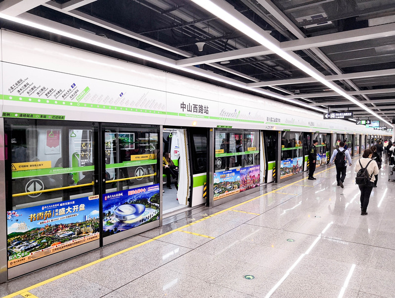 恒大書(shū)香苑貴陽(yáng)地鐵廣告