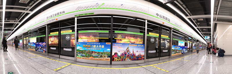 恒大書(shū)香苑貴陽(yáng)地鐵廣告