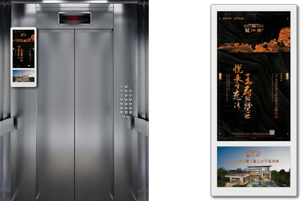 肇慶電梯視頻廣告 肇慶電梯視頻廣告