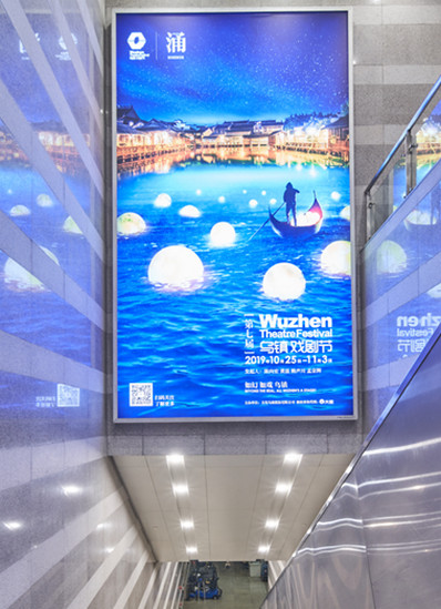 上海虹橋站出站通道1、30站臺豎版楣頭燈箱廣告