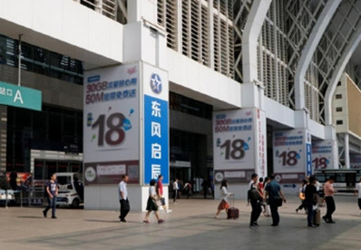 海口東站站前廣場(chǎng)正前方看板廣告