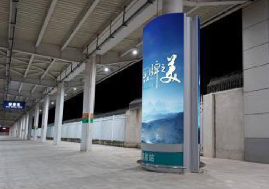郁南站站臺(tái)雙面包柱燈箱廣告 郁南站站臺(tái)雙面包柱燈箱廣告