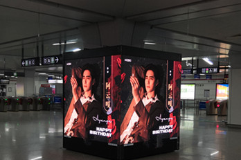 阿云嘎粉絲應援-杭州地鐵廣告案例