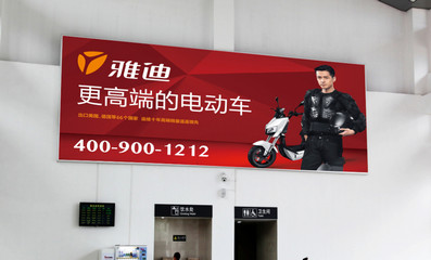 葵潭站候車大廳燈箱廣告 葵潭站候車大廳燈箱廣告