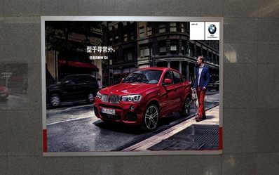 葵潭站出站大廳燈箱廣告 葵潭站出站大廳燈箱廣告