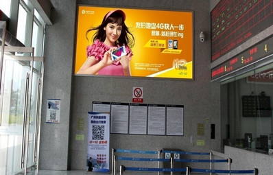 陸豐站售票廳燈箱廣告 陸豐站售票廳燈箱廣告