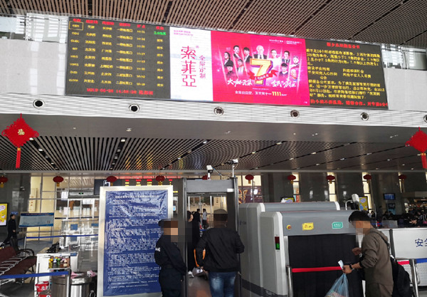 河南新鄉(xiāng)東高鐵站電子屏廣告價(jià)格