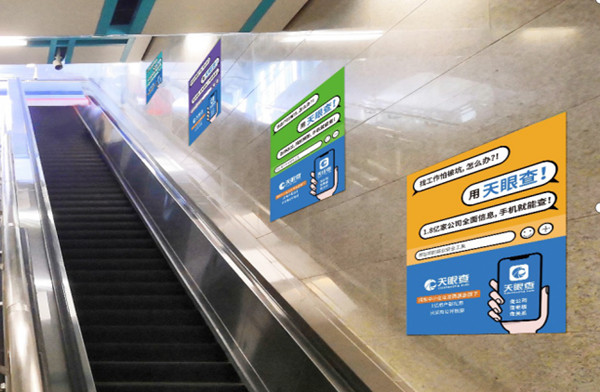 西安地鐵梯牌廣告價(jià)格怎么樣