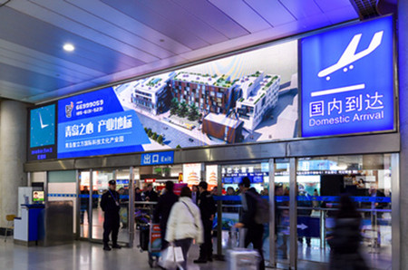 青島機(jī)場(chǎng)LED廣告 青島機(jī)場(chǎng)LED廣告