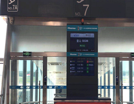 青島機(jī)場刷屏機(jī)廣告 青島機(jī)場刷屏機(jī)廣告