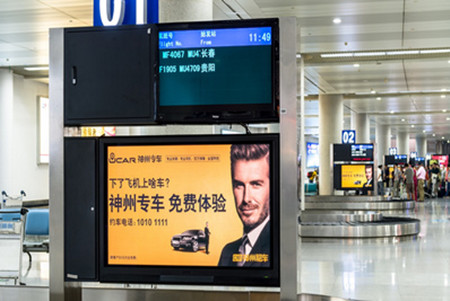 青島機(jī)場刷屏機(jī)廣告 青島機(jī)場刷屏機(jī)廣告