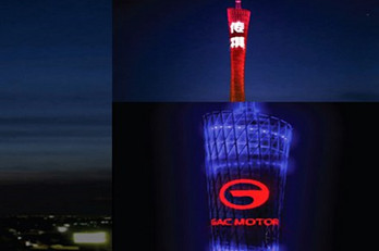 投放廣州地標(biāo)廣告媒體有什么優(yōu)勢(shì)