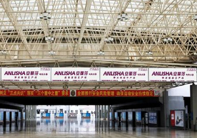 小欖站A、B進出站口之間吊幅燈箱廣告