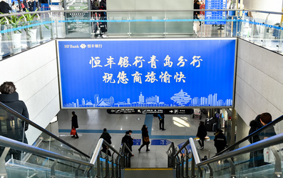 青島機場燈箱廣告 青島機場燈箱廣告