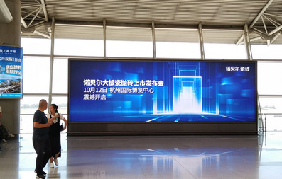 青島機場燈箱廣告 青島機場燈箱廣告