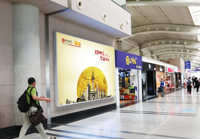 青島機場燈箱廣告 青島機場燈箱廣告