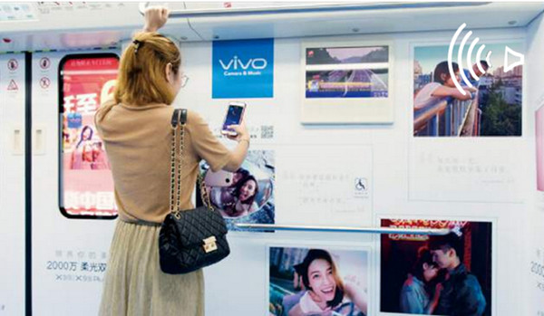 西安地鐵語音廣告有哪些特點(diǎn)？