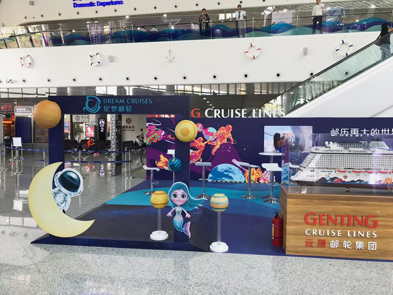 中國郵輪產(chǎn)業(yè)發(fā)展大會展會深圳蛇口郵輪中心廣告