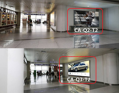 青島機(jī)場國際出發(fā)區(qū)燈箱廣告 青島機(jī)場國際出發(fā)區(qū)燈箱廣告