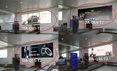 青島機(jī)場國際到達(dá)燈箱廣告 青島機(jī)場國際到達(dá)燈箱廣告