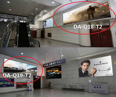 青島機(jī)場國際到達(dá)燈箱廣告 青島機(jī)場國際到達(dá)燈箱廣告