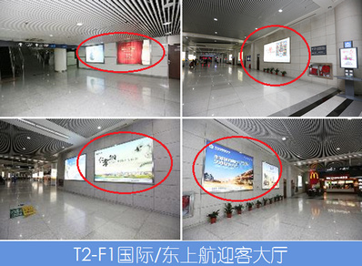 青島機(jī)場國際到達(dá)燈箱廣告 青島機(jī)場國際到達(dá)燈箱廣告