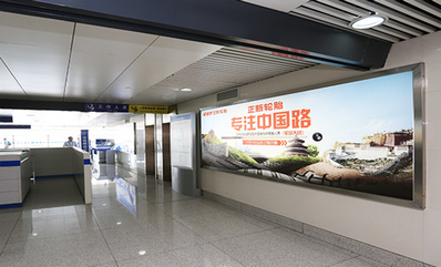 青島機(jī)場國際到達(dá)燈箱廣告 青島機(jī)場國際到達(dá)燈箱廣告