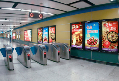 成都地鐵燈箱廣告 成都地鐵燈箱廣告