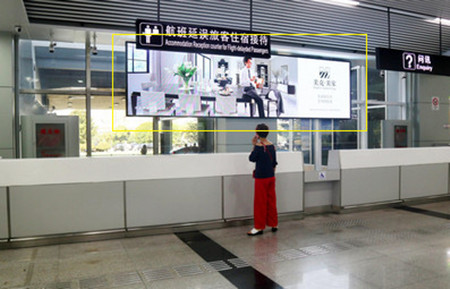 長沙機(jī)場(chǎng)LED廣告