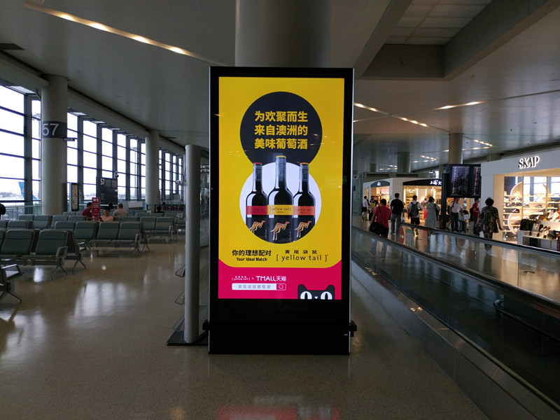 黃尾袋鼠酒上海虹橋機(jī)場廣告