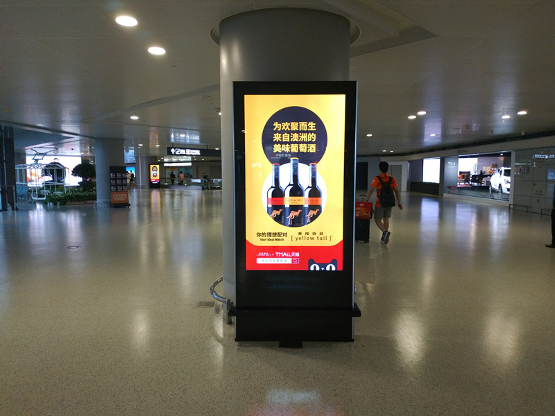 黃尾袋鼠酒上海虹橋機(jī)場廣告