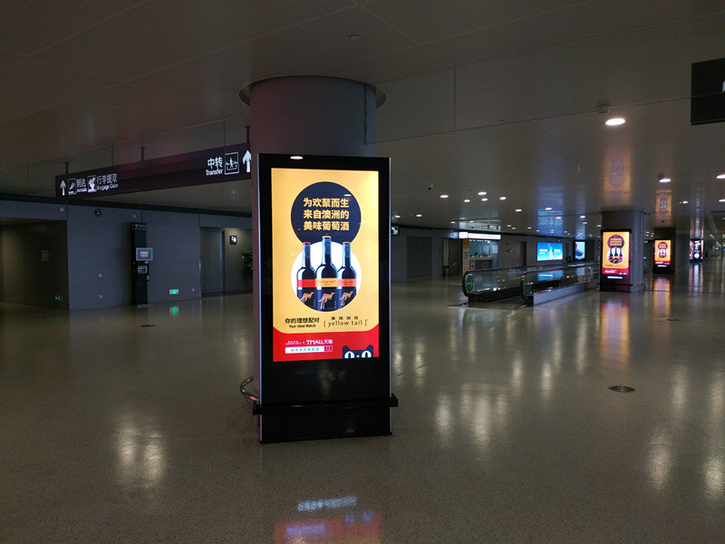 黃尾袋鼠酒上海虹橋機(jī)場廣告