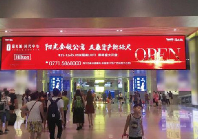 南寧東站出站層南北LED屏廣告 南寧東站出站層南北LED屏廣告
