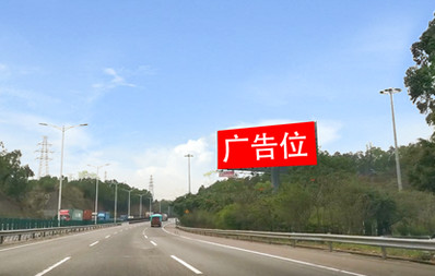 莞龍互通三面立柱廣告牌 莞龍互通三面立柱廣告牌