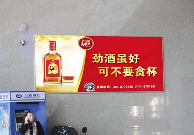 唐山站一層東進站房燈箱廣告