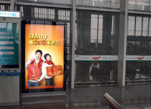 江蘇丹陽(yáng)北高鐵站燈箱廣告價(jià)格