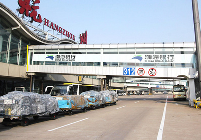 杭州機(jī)場廊橋廣告
