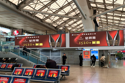 南京站南廣場二樓3、4候車室墻面燈箱廣告