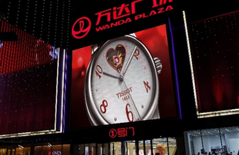 萬達廣告LED屏投放優(yōu)勢