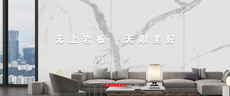 無上巖板--泉廈區(qū)域機(jī)場、高鐵站廣告案例