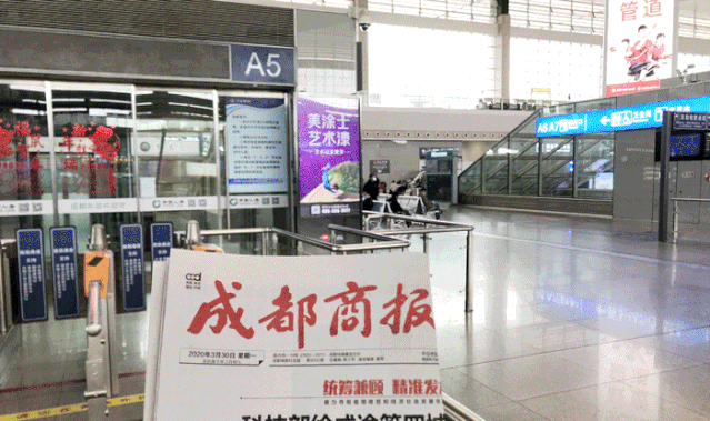 全國高鐵廣告 全國高鐵廣告