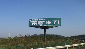 戶外廣告設計要避免哪些坑，看看這些失敗的案例吧！