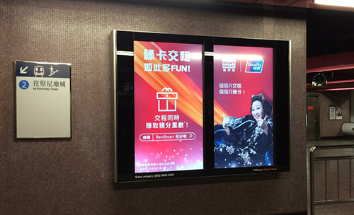 數碼雙屏廣告案例